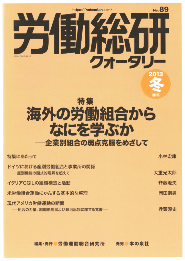 No.089　2013年冬季号