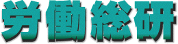 daiji